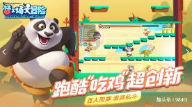 燃烧吧大脑免广告最新版